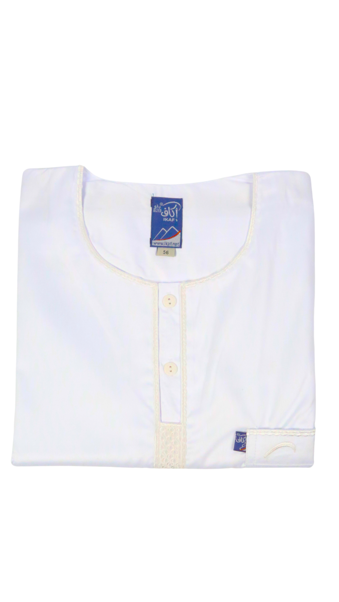 Qamis Ikaf satiné Blanc enfant - manches courtes – produit proposé sur Souk Dubaï