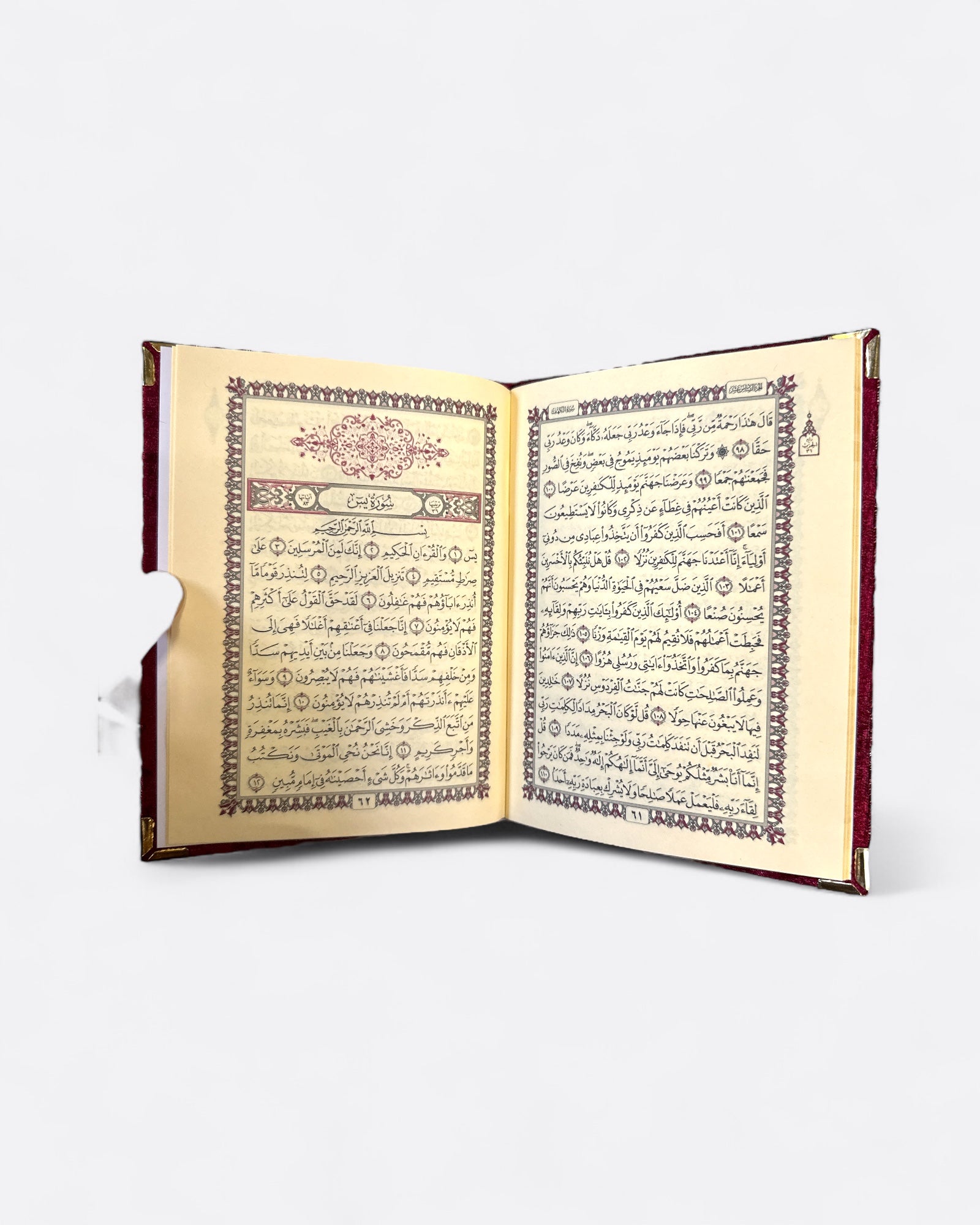 Coran | Sourates : Al Baqarah, Al Kahf, Ya-sin et Al Mu'awwidhat- Format Poche