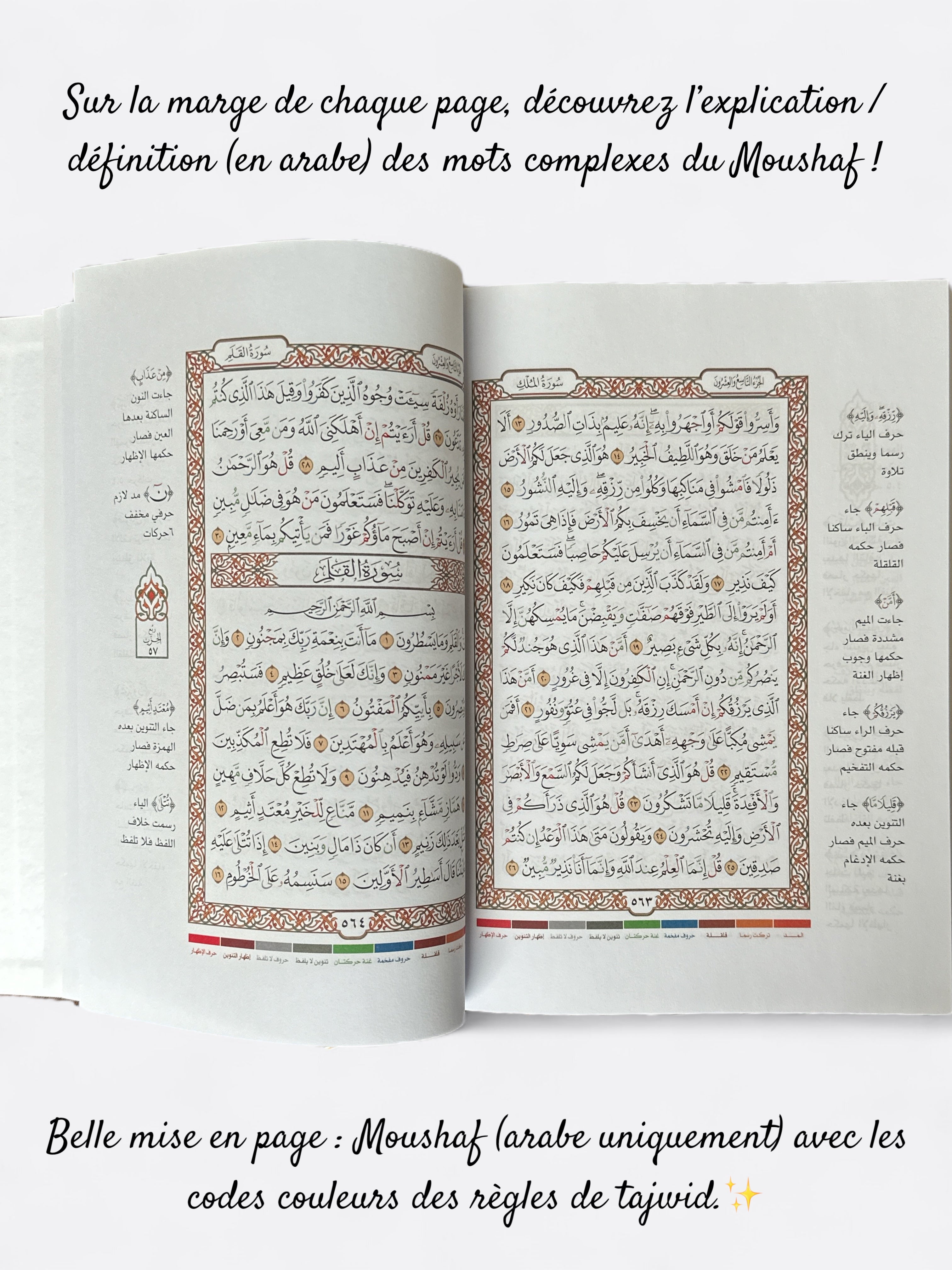 Coran Tajwid (Arabe, Lecture Hafs) - Edition Dar At Taif