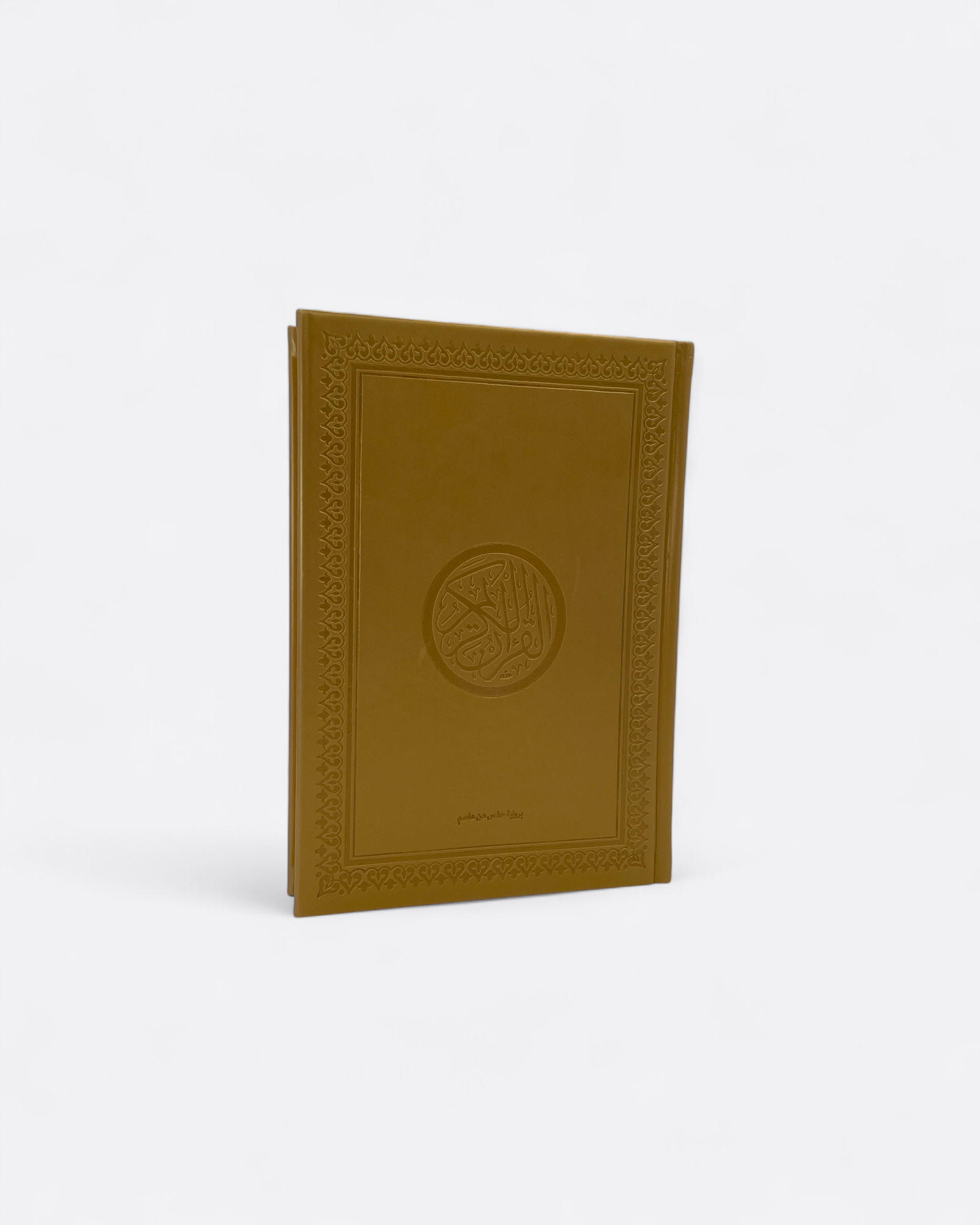 Coran (Arabe, lecture Hafs) - Grand Format - Dar Ibn Hazm