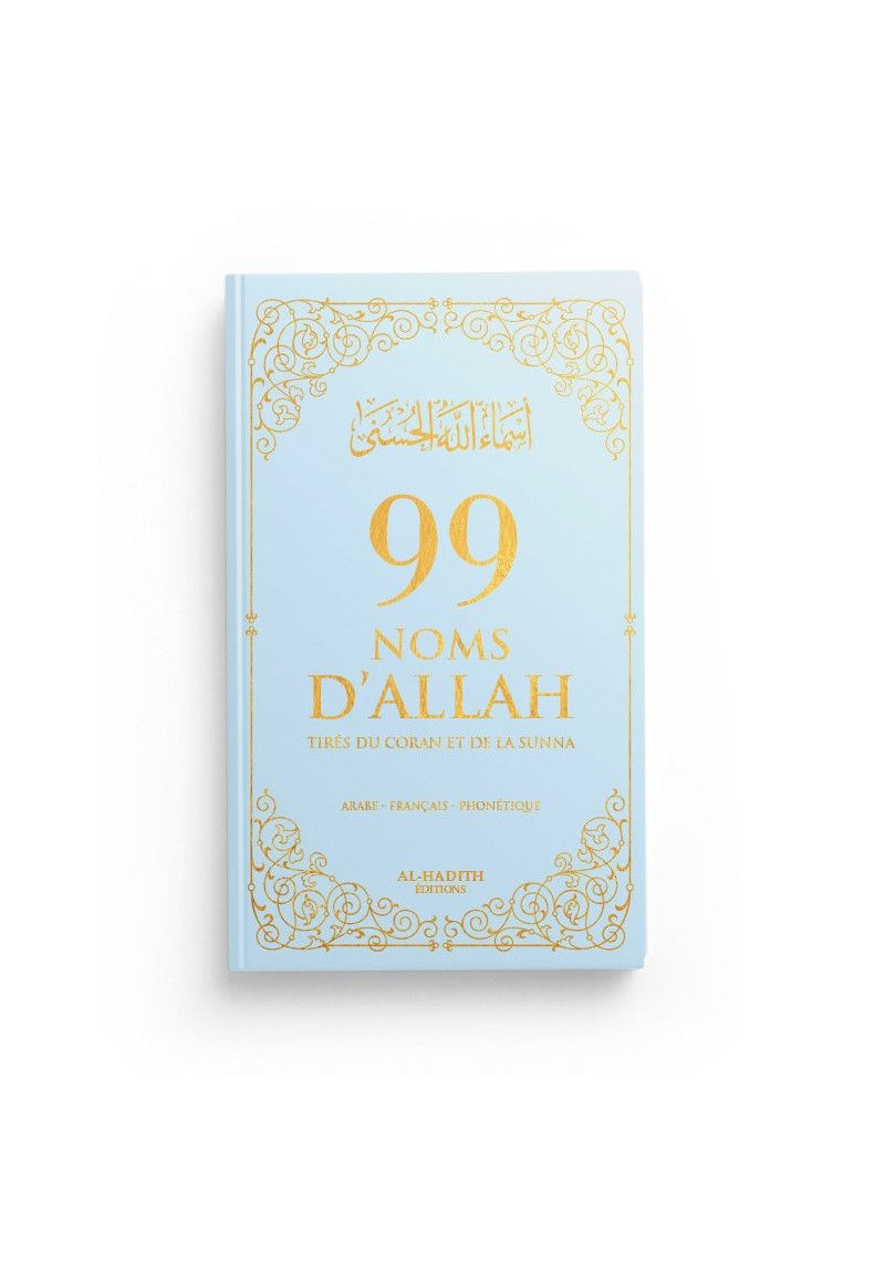99 Noms d'ALLAH tirés du Coran et de la Sunna - (Ar, Fr, Phonétique) - Edition Al Hadith – support utile pour les rituels islamiques