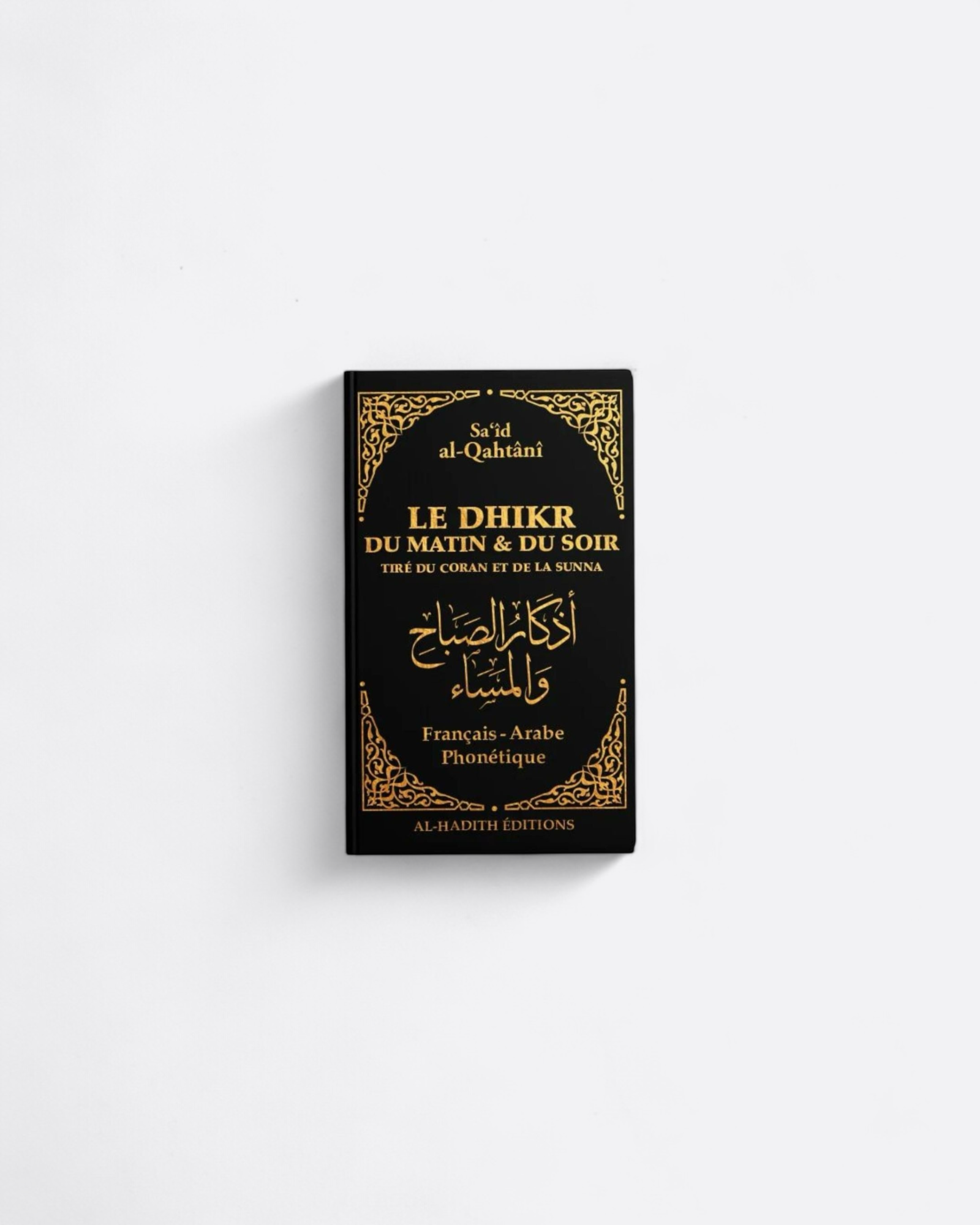 Le dhikr du matin et du soir tiré du Coran et de la Sunnah - Sa'id Al-Qahtani - Edition Al-Hadith – objet de foi et de tradition musulmane