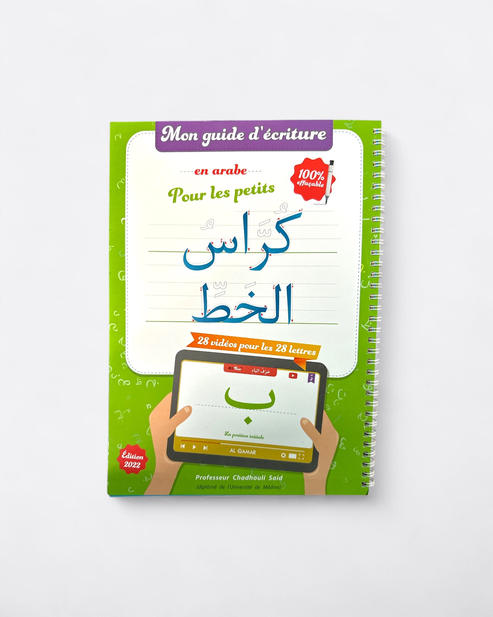 Livre Effaçable : Mon guide d'écriture en Arabe pour les petits + 28 Vidéos Youtube - Pr Chadhouli Said