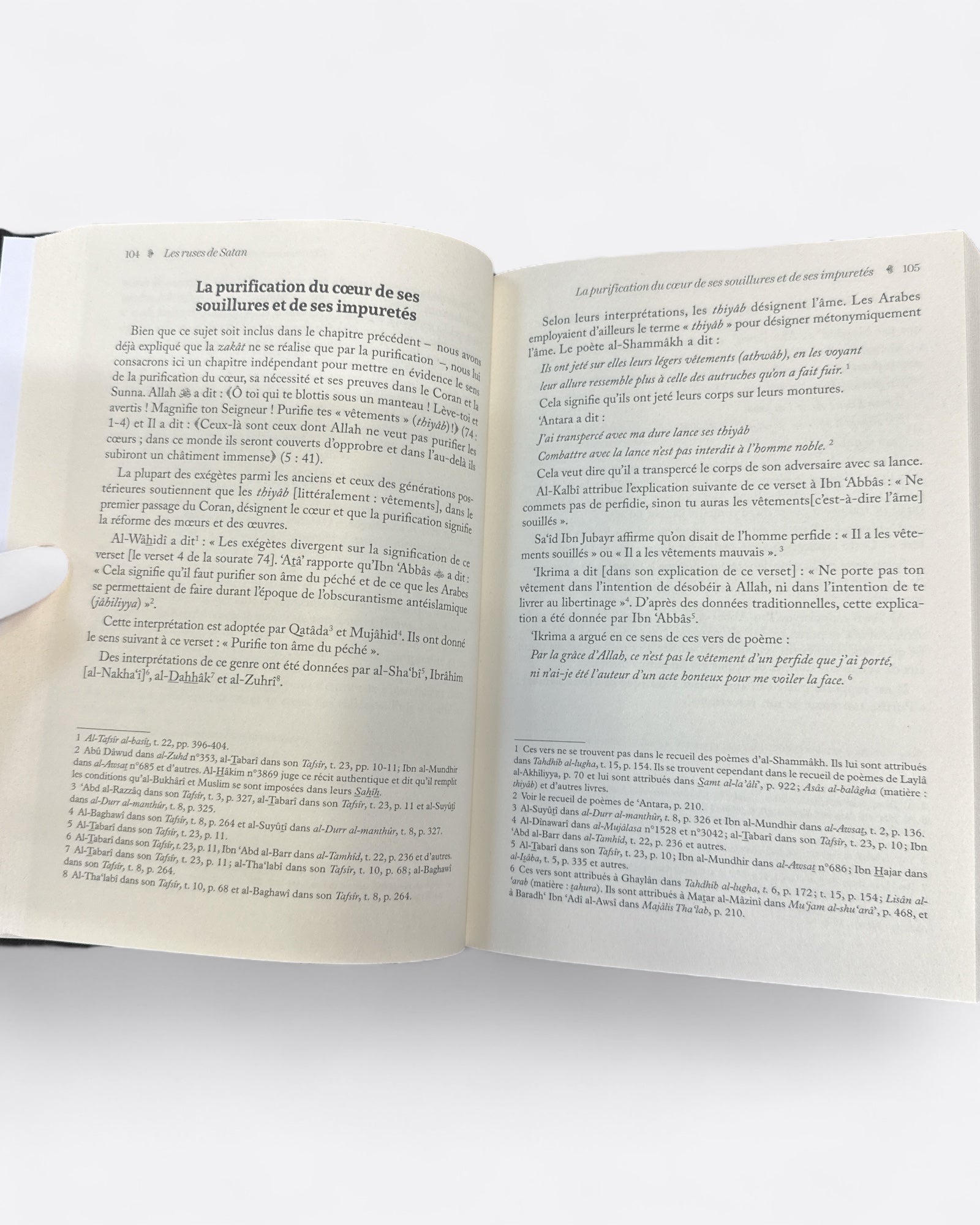 Extrait du livre - Les Ruses de Satan : Les connaître pour s’en protéger | Tome 1 & 2 - Ibn Al Qayyim