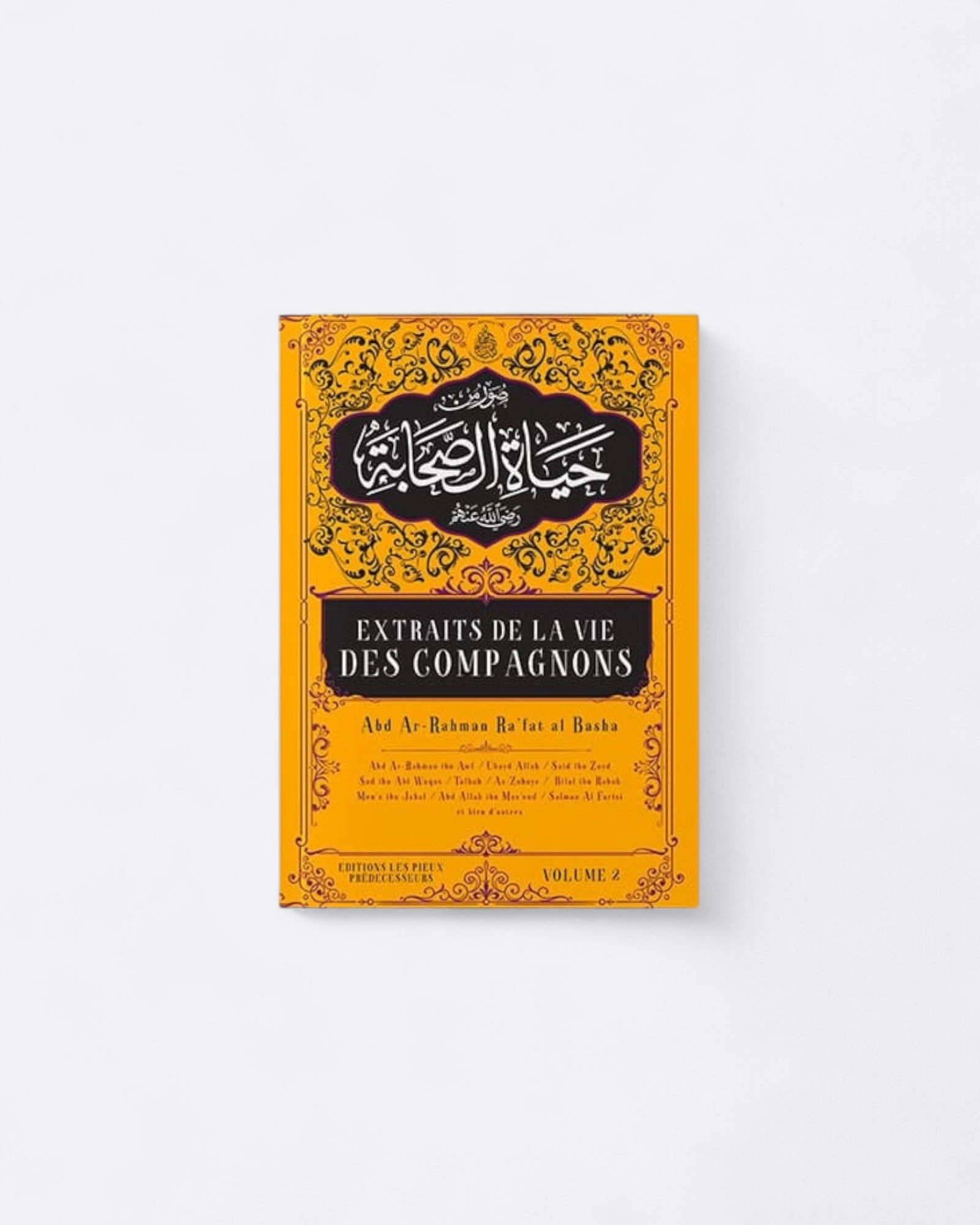 Extraits de la vie des compagnons | Volume 5 - Abd Ar-Rahmân Ra'fat Al Bâshâ – produit proposé sur Souk Dubaï