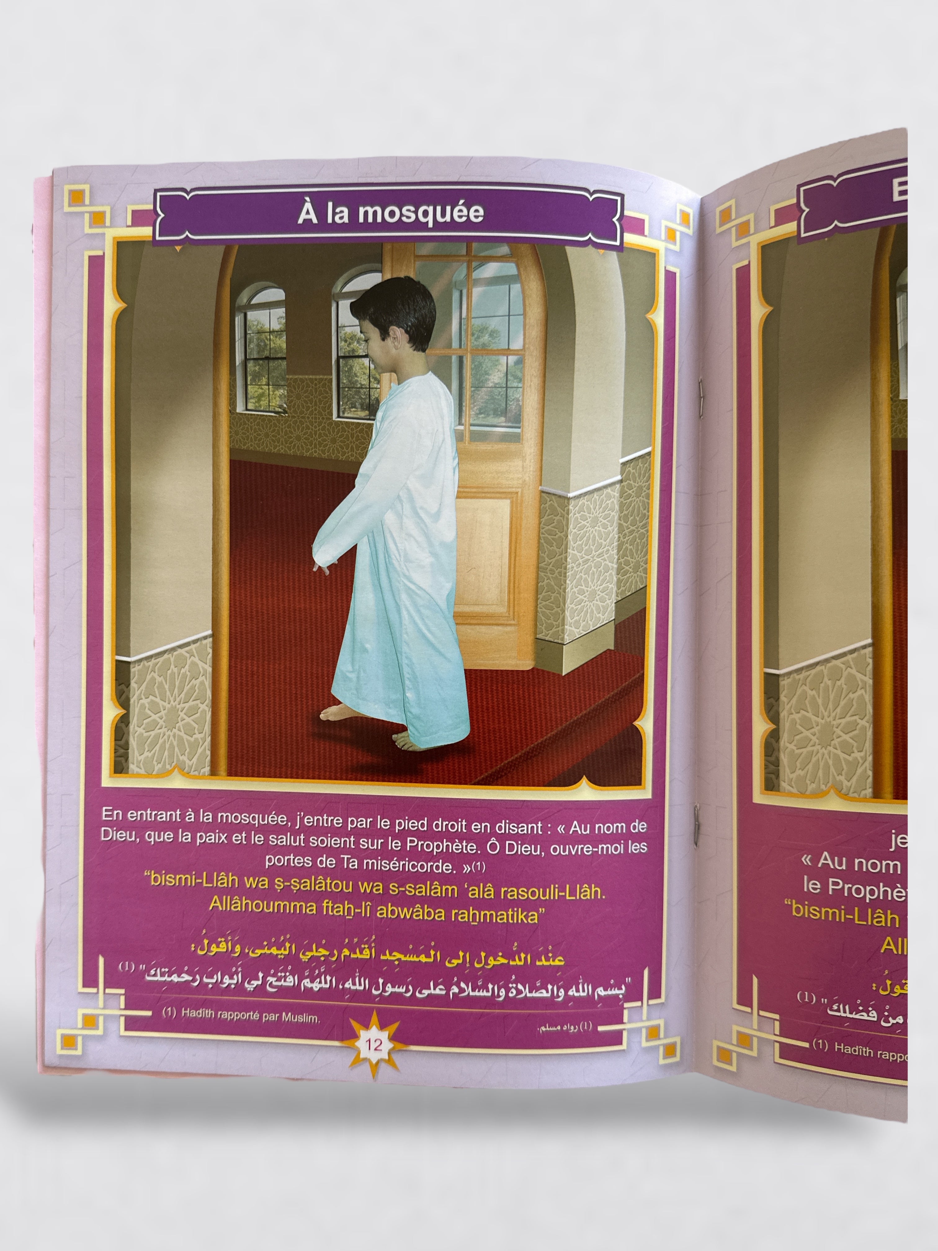 Invoquons Dieu, Comme Le Prophète ﷺ Nous L'a Enseigné  | Version Garçon & Fille - Edition Al Fursan