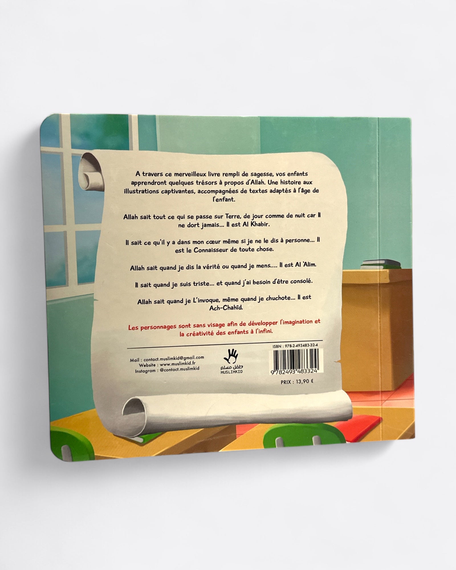 ALLAH Sait… –  Edition MuslimKid