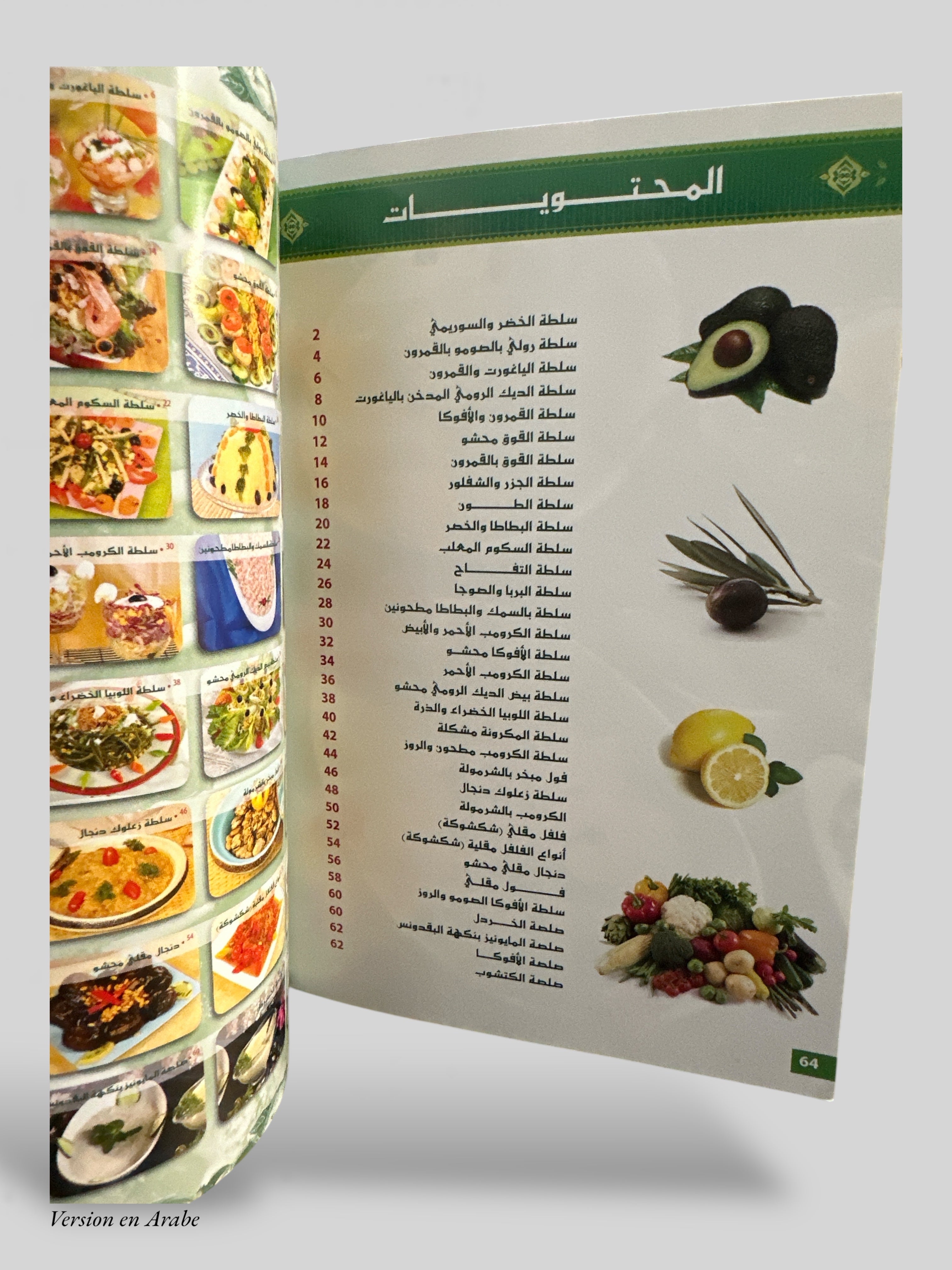 Livre de Cuisine (Arabe) : Salades - Noufissa El-Kouch