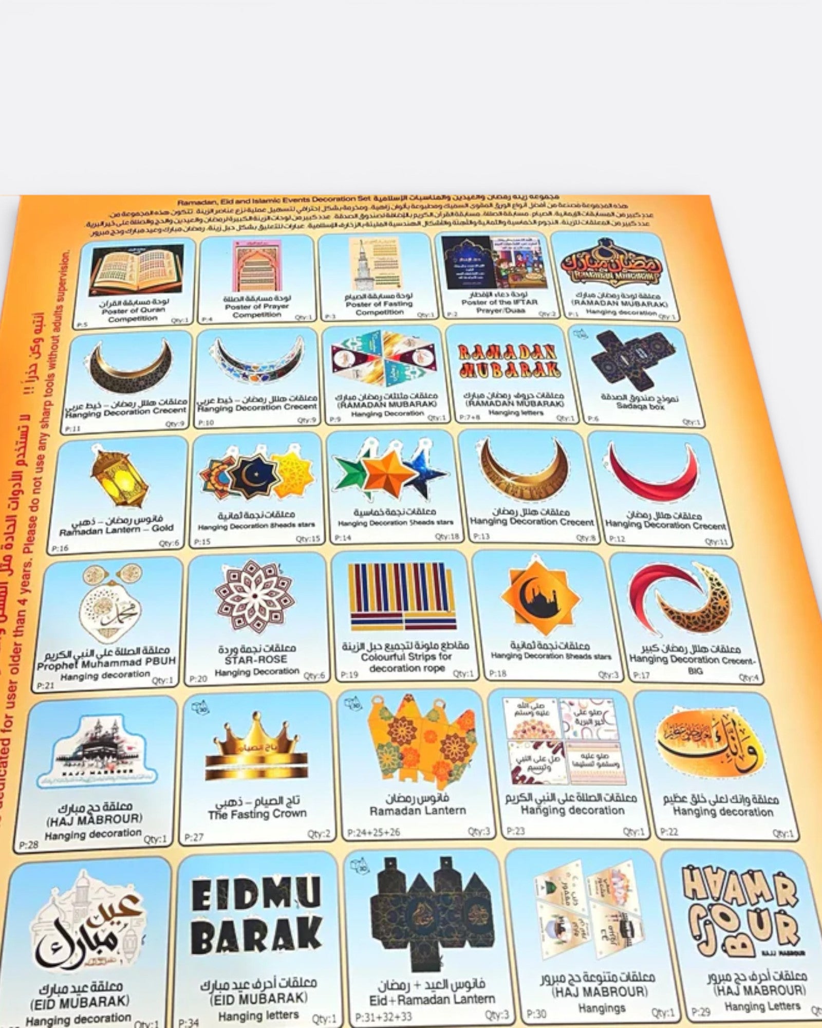 Activité Déco : Welcome Ramadan