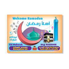 Activité Déco : Welcome Ramadan