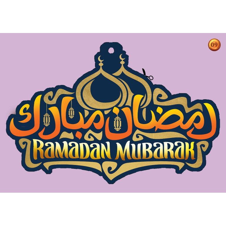 Activité Déco : Welcome Ramadan