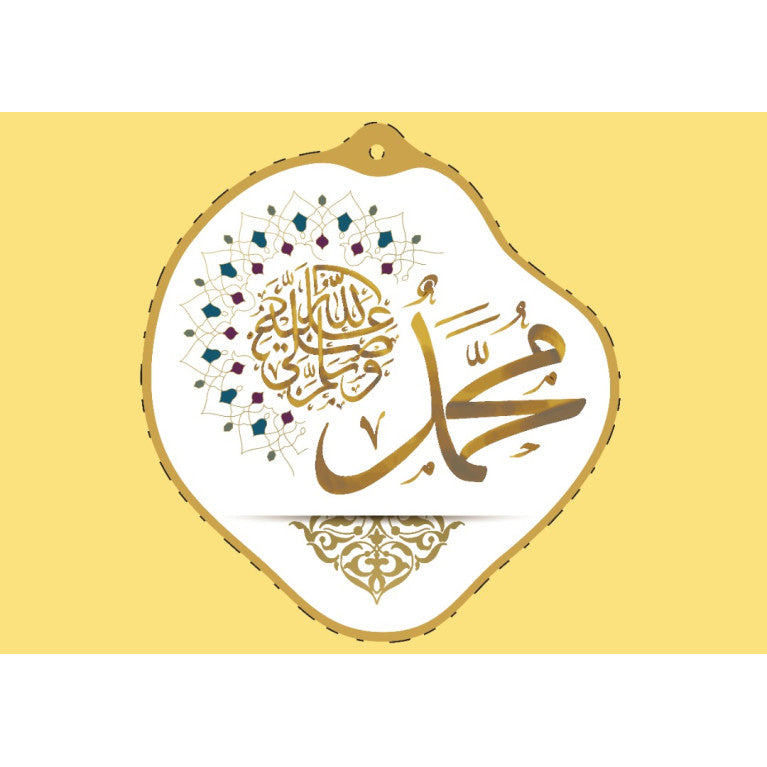 Activité Déco : Welcome Ramadan