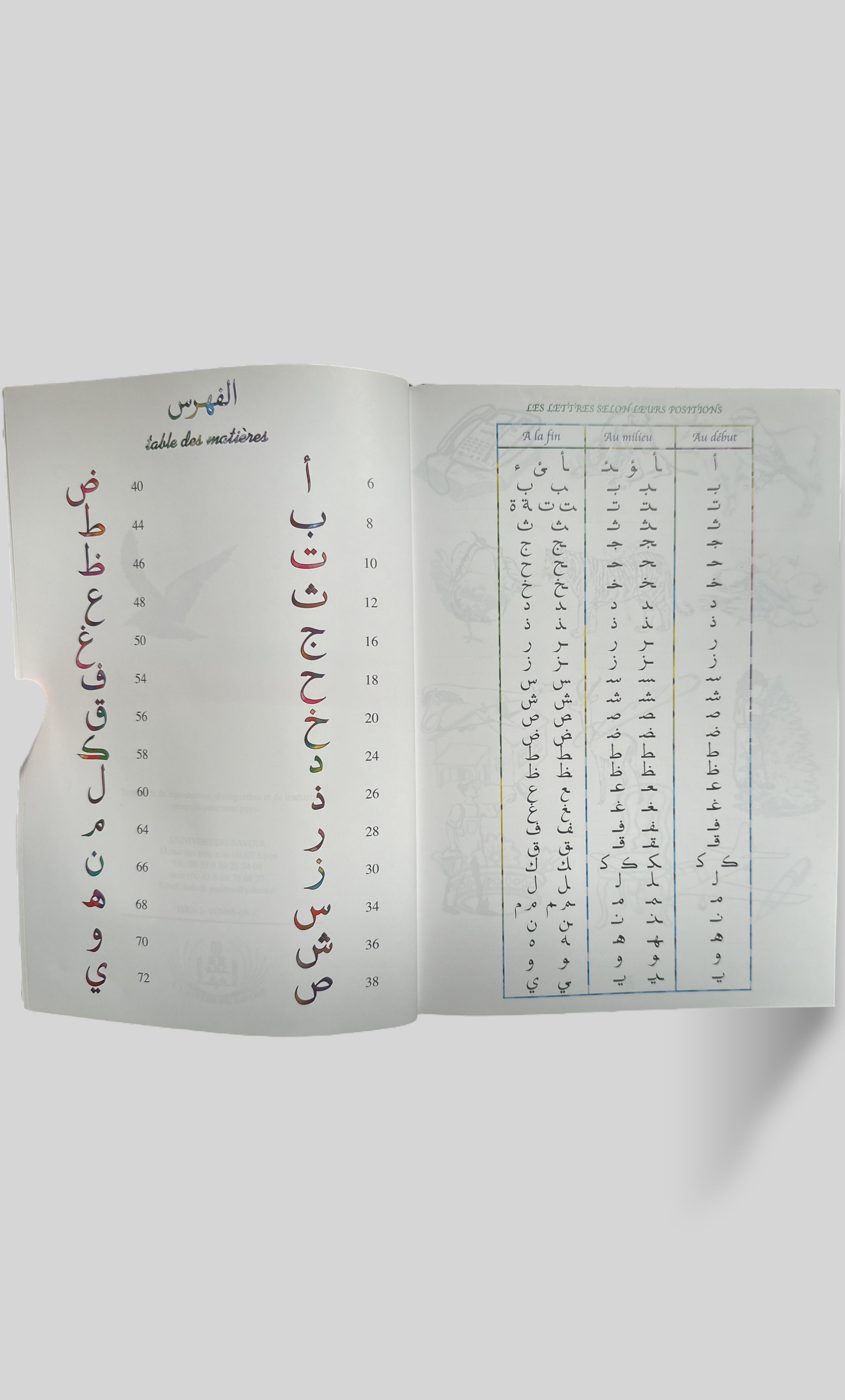 Livre pour Apprendre L'arabe : enfant et adulte débutant - تعلم العربية - Méthode JOUIROU : Niveau Préparatoire