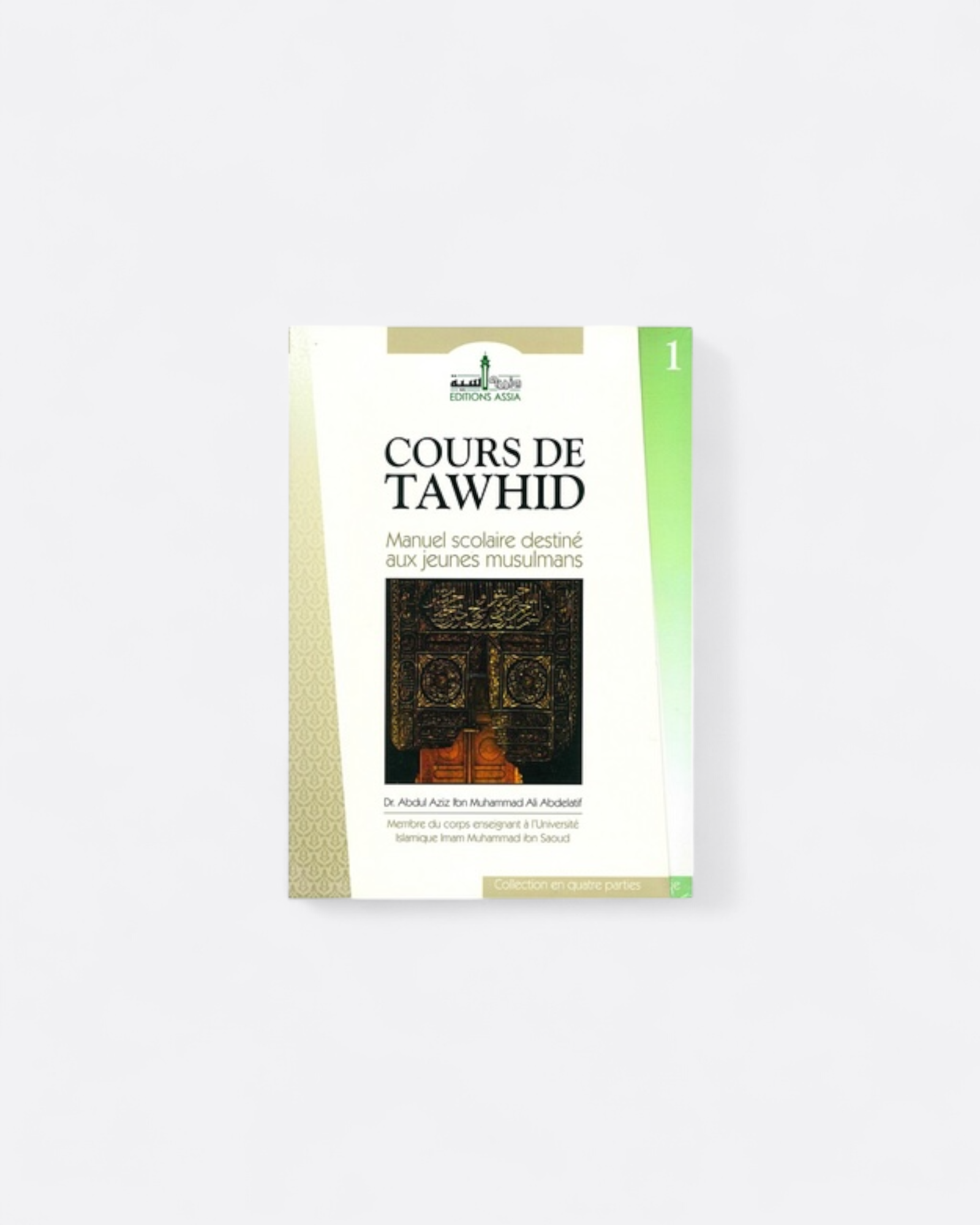 Cours de Tawhid | 4 Volumes - Dr. Cheikh ‘Abdel-‘Azîz Ibn Mohammed Ali ‘Abdelatif - Edition Assia