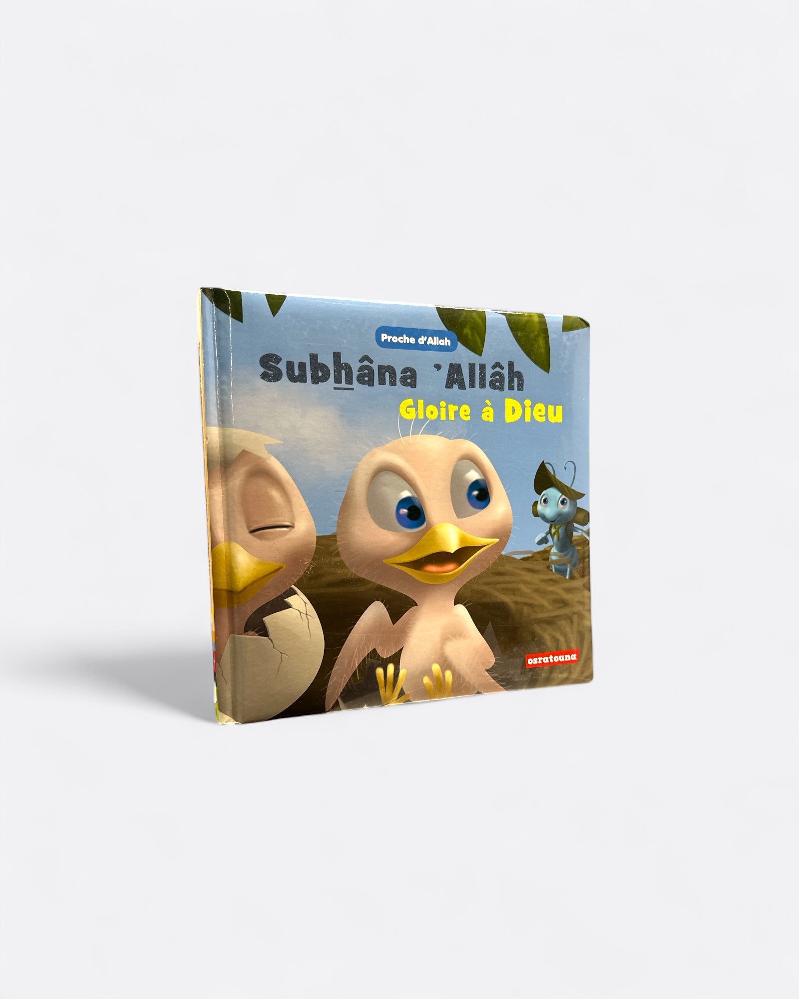 Subhana ALLAH : Gloire à Dieu - Edition Osratouna