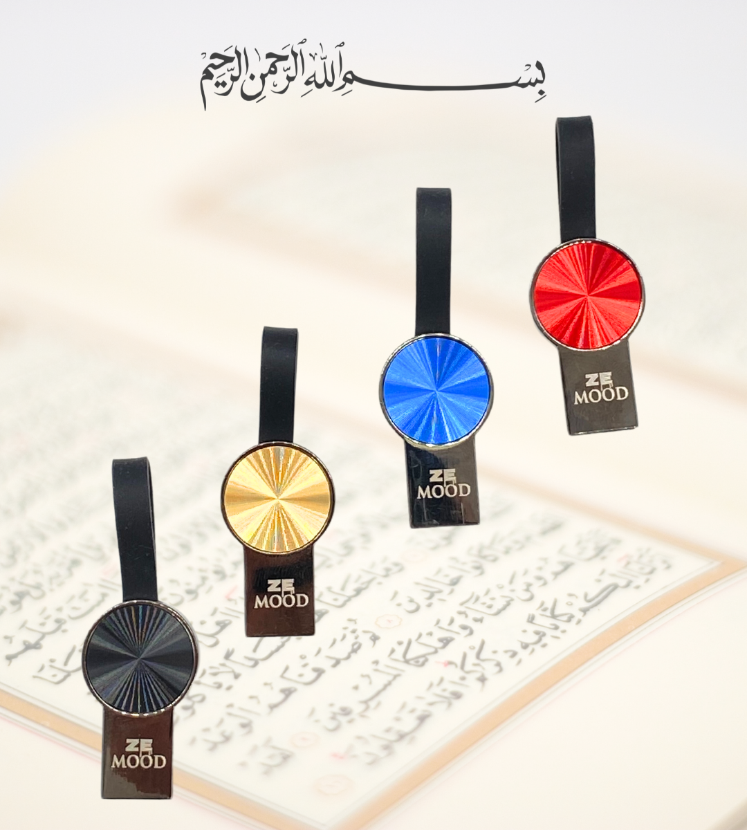 Clé usb - Coran entier – élément essentiel à la pratique religieuse