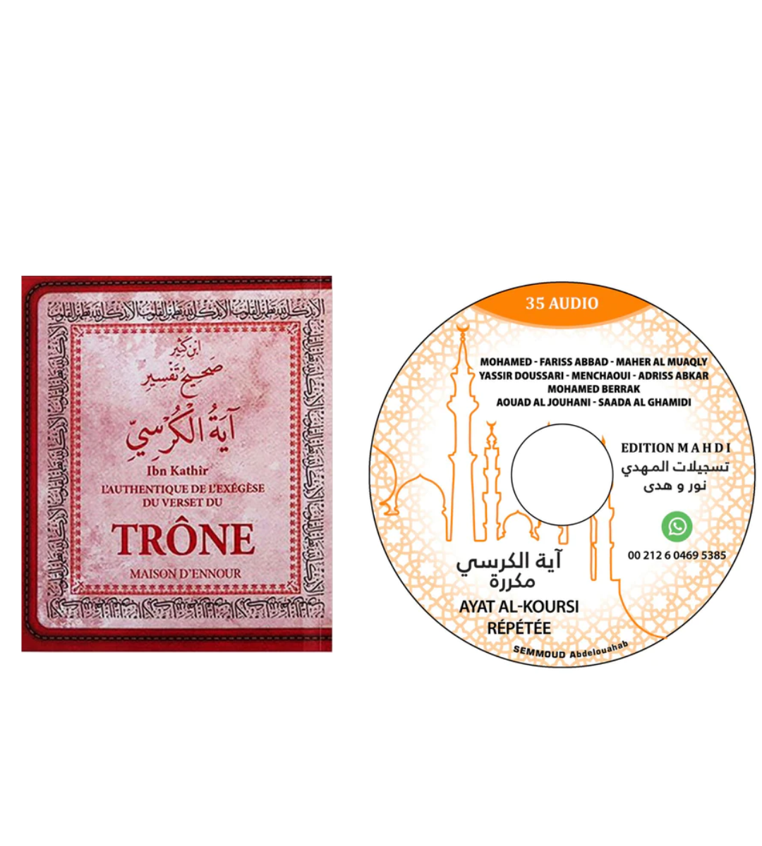 L'exégèse de Ayat al Koursi + cd – produit proposé sur Souk Dubaï