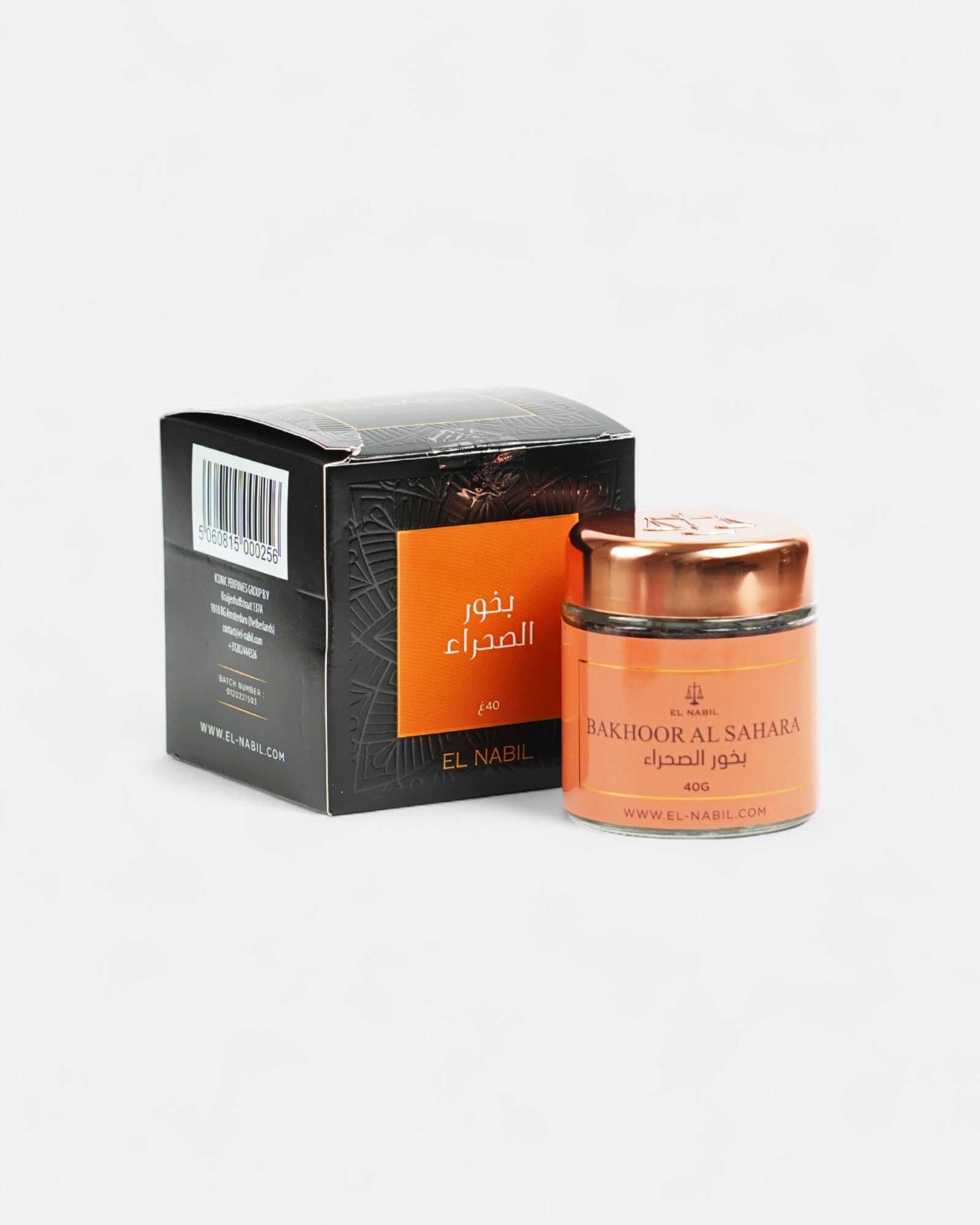 Bakhoor Sahara - El Nabil