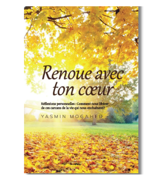 Renoue Avec ton Cœur : Comment Nous Libérer de Ces Carcans de la Vie qui nous Enchaînent ? - Yasmin Mogahed – produit proposé sur Souk Dubaï