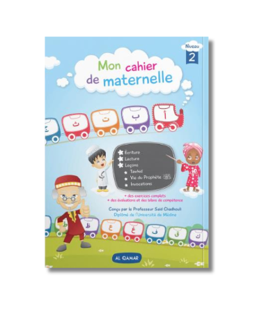 Mon cahier de maternelle - Niveau 2 – produit proposé sur Souk Dubaï