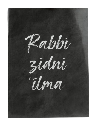 Lot de 2 Grands Cahiers de notes A4 - Noir | 64 pages - Edition Hadieth Benelux