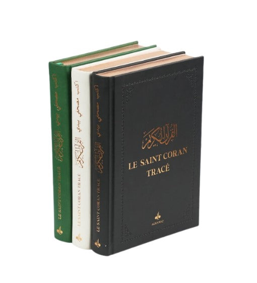 Le Saint Coran Tracé - Grand Format / Doré - Edition Al Bouraq – compagnon spirituel au quotidien