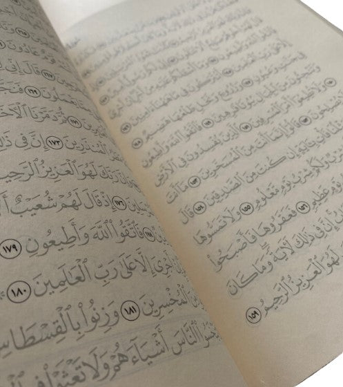 Le Saint Coran Tracé - Grand Format / Doré - Edition Al Bouraq