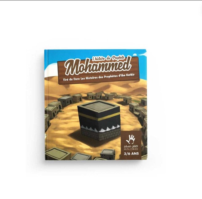 L'histoire du prophète Mohammed- 7/12 ans – produit proposé sur Souk Dubaï