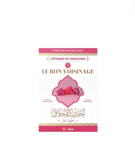 L'éthique du Musulman (5) : Le Bon Voisinage - Sheikh Abd Al-Razzâq Al Badr - Édition Tabari – accessoire utile pour les actes de dévotion