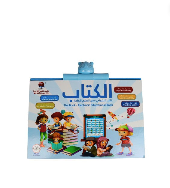 Le livre éducatif électronique