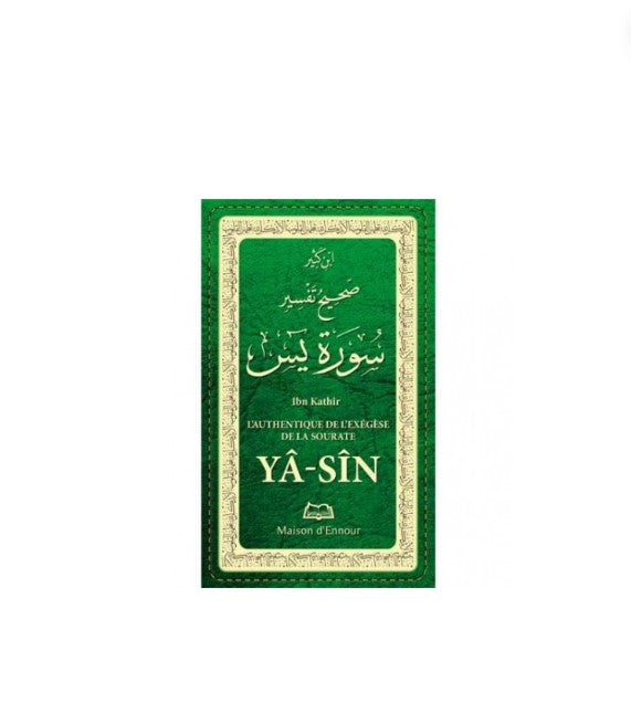 L’authentique de l’Exégèse de la Sourate Ya-Sin – produit proposé sur Souk Dubaï