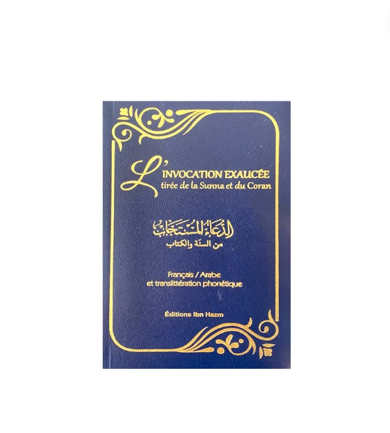 L'invocation exaucée tirée de la Sunna et du Coran - français/arabe/phonétique