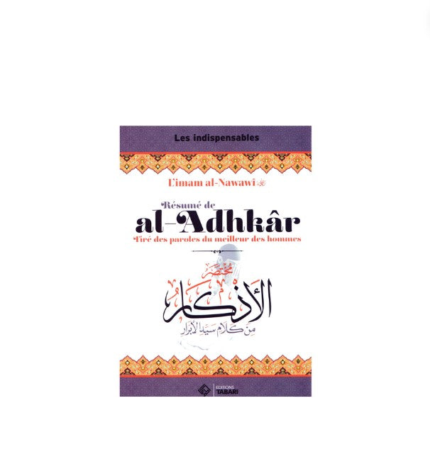 « Résumé de Al-Adhkâr | Livre d'Invocations : Tiré des Paroles du Meilleur des hommes (Ar, Fr & Phonétique) - Imam An Nawawi » – un texte spirituel ou éducatif à lire absolument