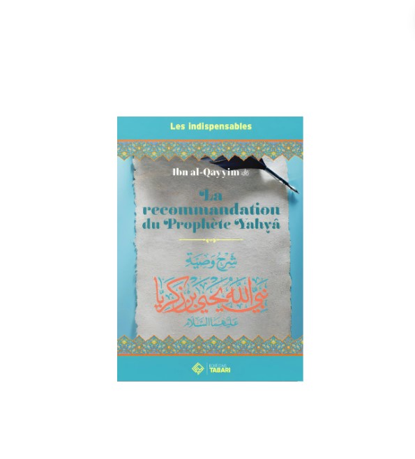 La Recommandation du Prophète Yahya - Ibn Al Qayyim – produit proposé sur Souk Dubaï