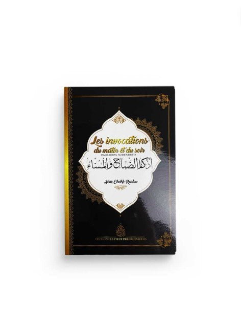 Les Invocations du matin et du soir