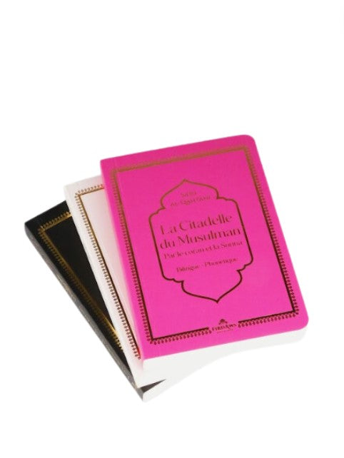La Citadelle du Musulman par le Coran et la Sunna - (Ar, Fr & Phonétique) - Firdaws Diffusion – accessoire utile pour les actes de dévotion