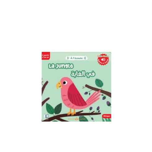 « Livre sonore sur le thème de la jungle - Edition Al Bouraq » – une référence dans sa catégorie
