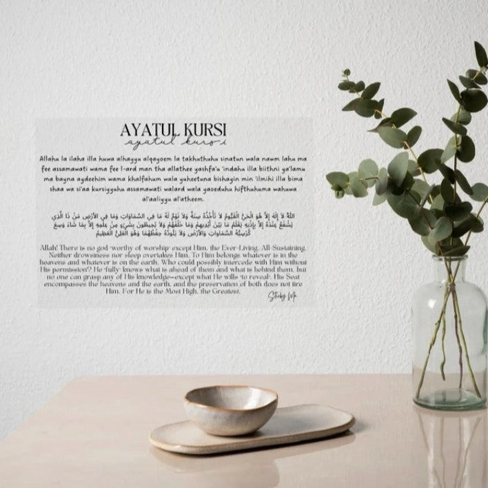 Stickers Ayatul Kursi