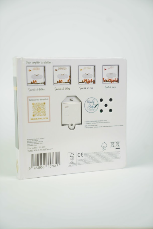 Sourate Al Falaq - Livre Sonore