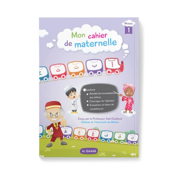 Mon Cahier de Maternelle | Niveau 1 - Professeur Said Chadhouli – produit proposé sur Souk Dubaï