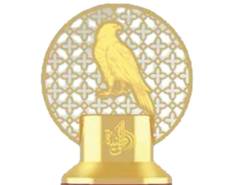 NAJAH - Désodorisant - Al Wataniah 300ml