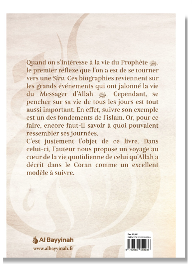 Une journée avec le Prophète ﷺ : La vie au quotidien du messager d'Allah - Abd Al-Wahhab Al-Tariri Abu Al-Khayl