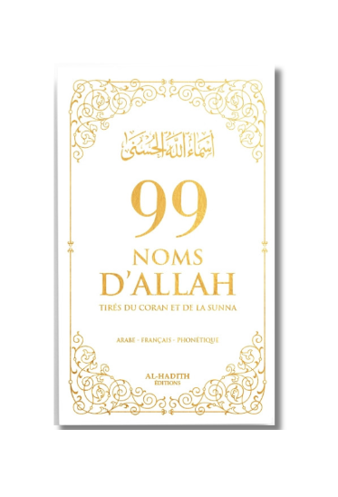 99 Noms d'ALLAH tirés du Coran et de la Sunna - AR, FR, Phonétique - Al Hadith