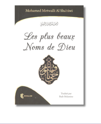 Les plus beaux noms de Dieu - Al Sha'râwi – produit proposé sur Souk Dubaï