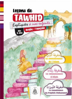 Leçons de tawhid expliquées à nos enfants AR/FR dès 5 ans garçon/fille
