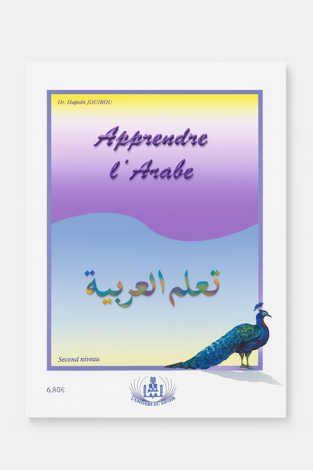 Apprendre L'arabe - تعلم العربية - Méthode JOUIROU : Niveau 2