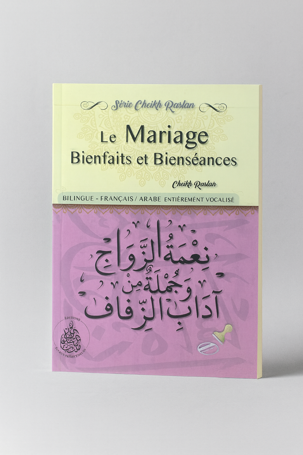 Le Mariage Bienfaits et bienséances  - Cheikh Raslan