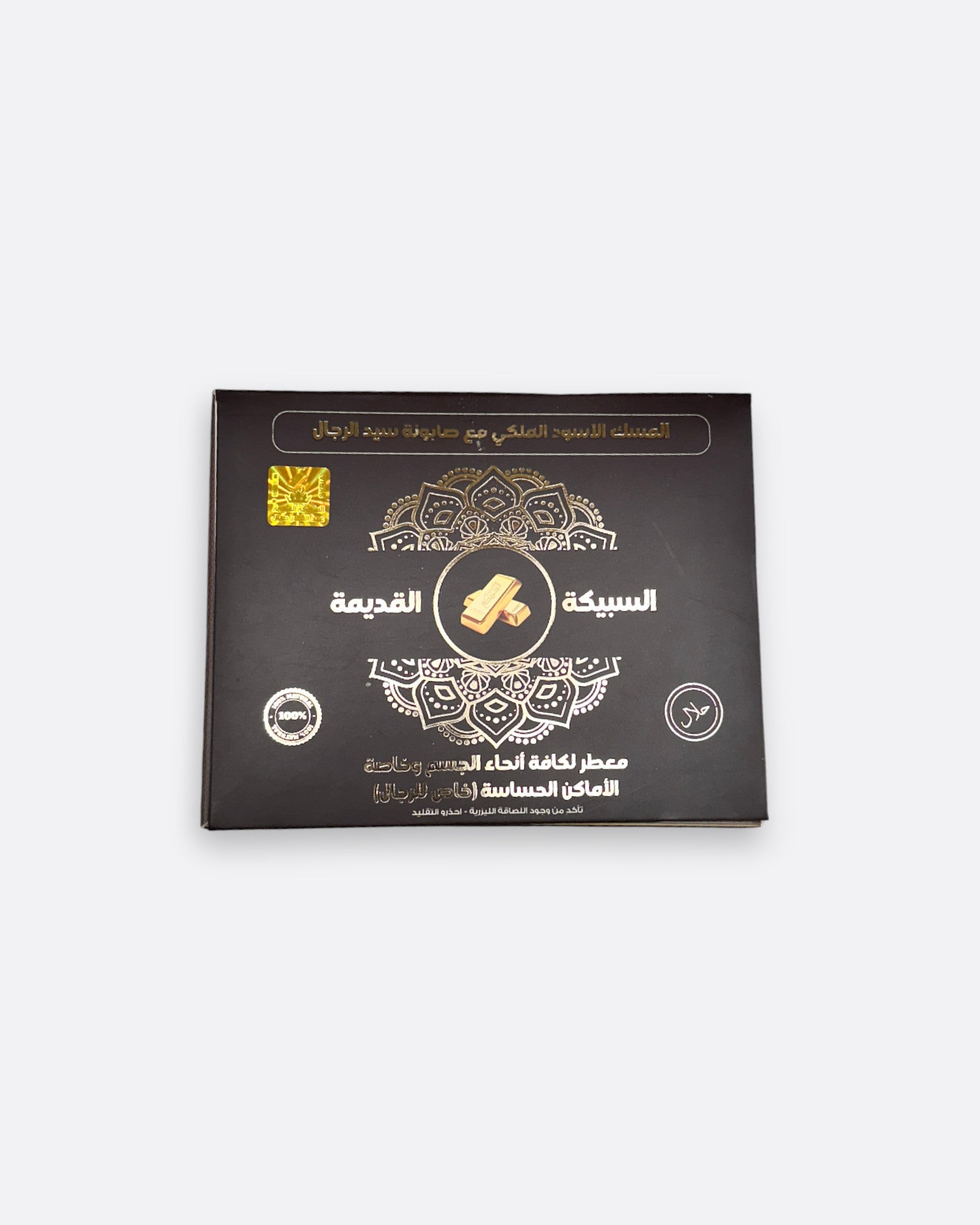 Coffret Musc Noir - savon + musc parfumés