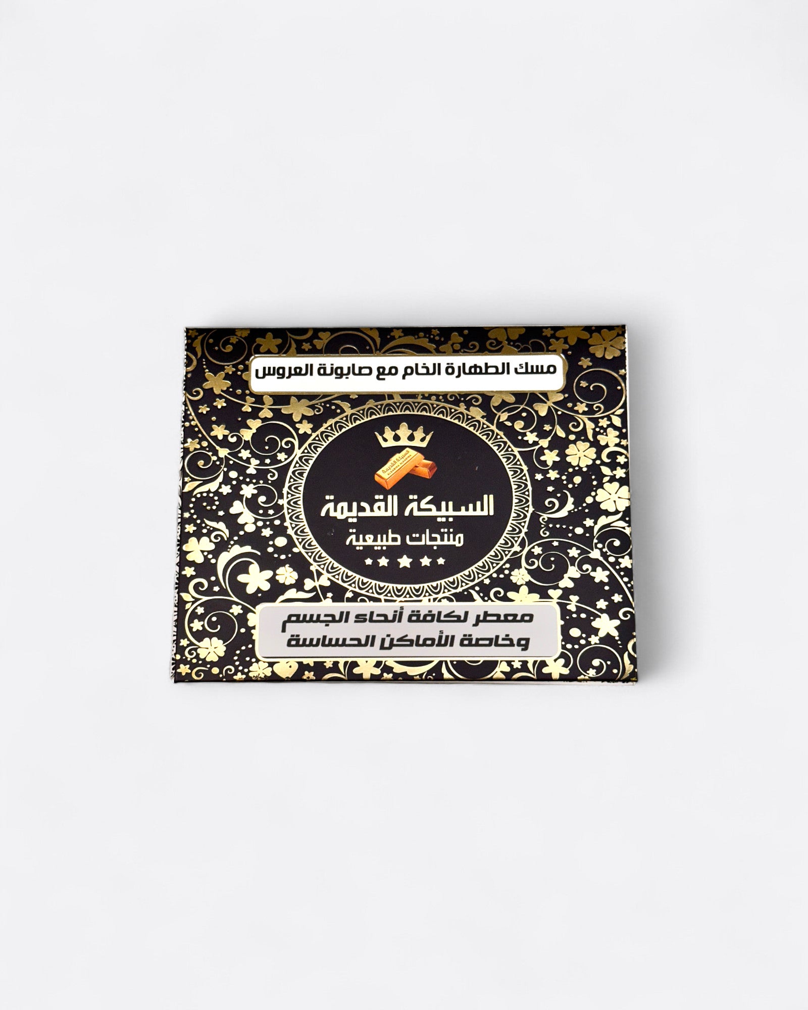 Coffret musc blanc tahara - savon + musc parfumés