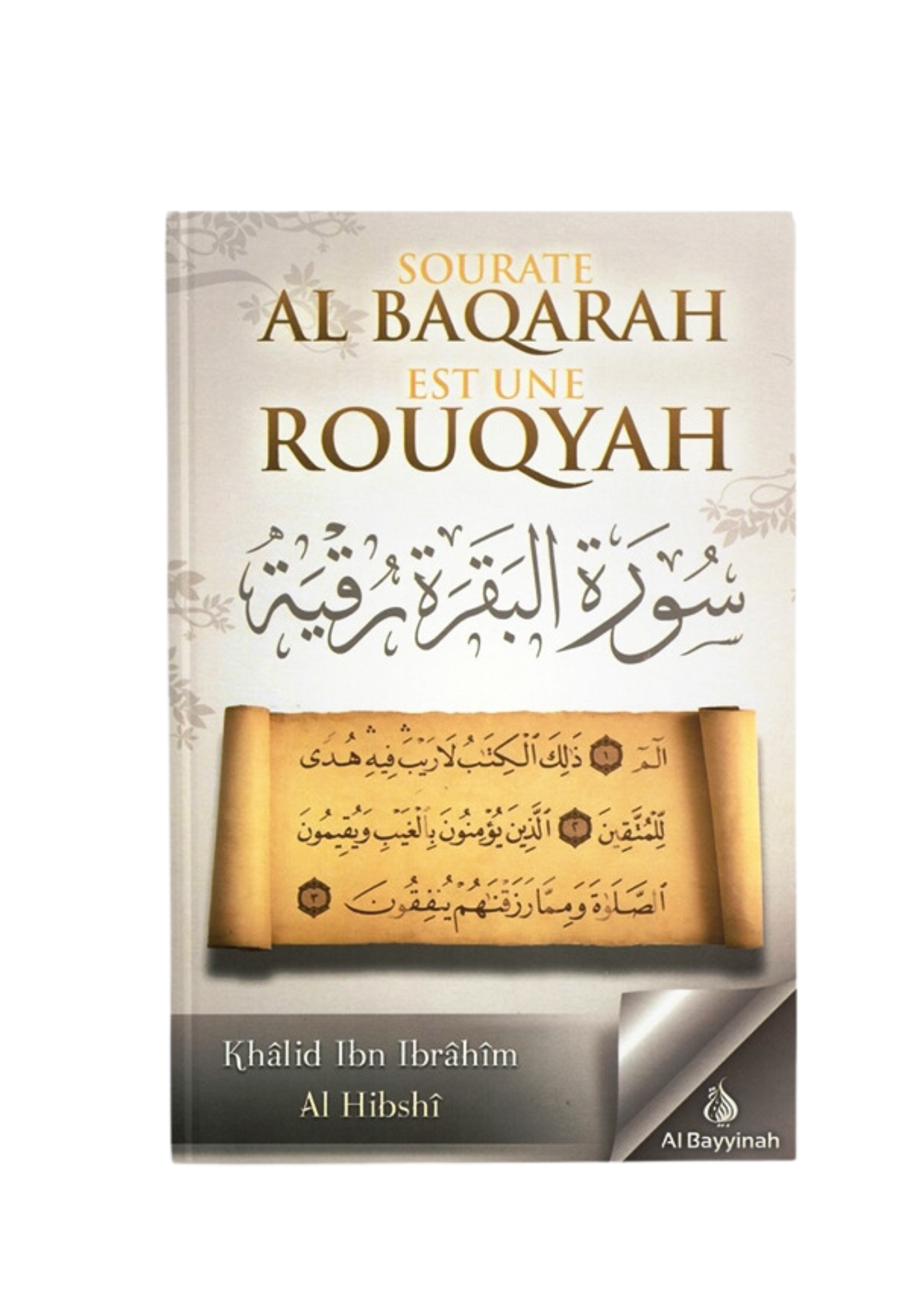 Sourate Al Baqarah est une Rouqyah - Khâlid Ibn Ibrâhîm – produit proposé sur Souk Dubaï